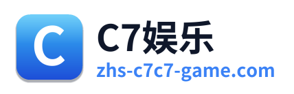 C7娱乐